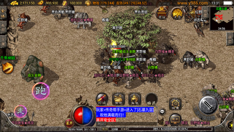 20241025205843910-2024021800276708