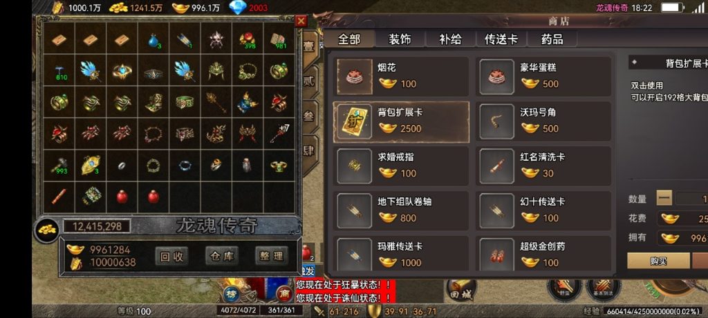 20241025210341573-2024021846843225