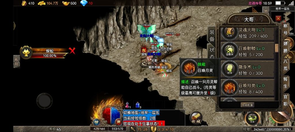 20241025210350312-2024021846845613