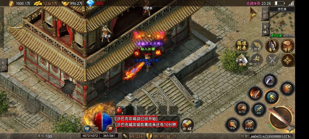 20241025210356318-2024021846846849