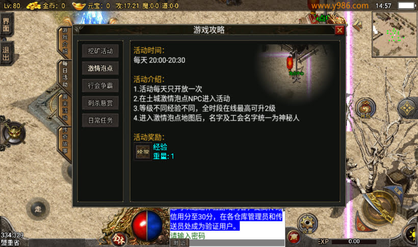 20241025210938611-2024022375329697