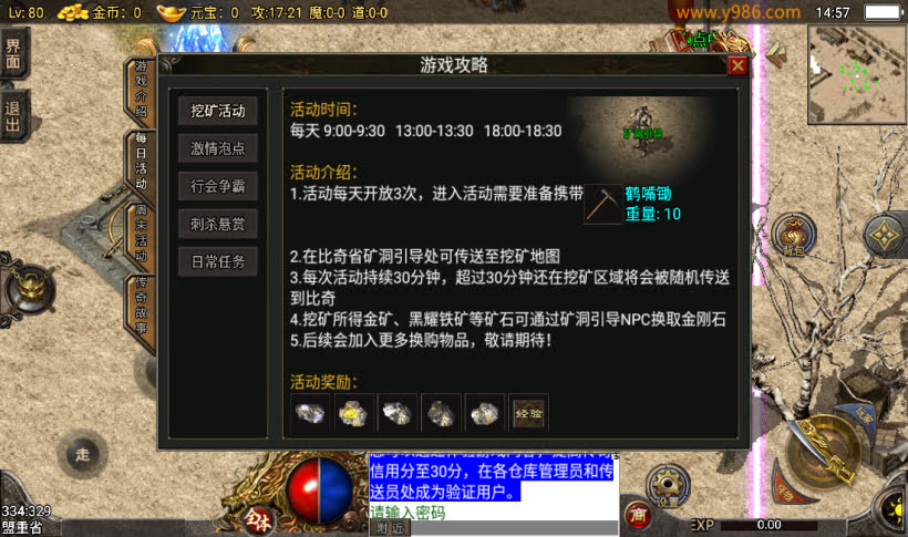 20241025210950762-2024022375330321