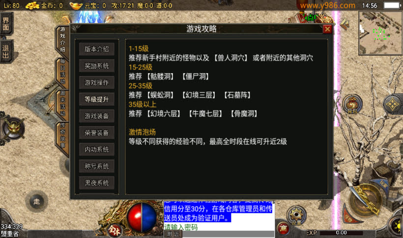 20241025211031262-2024022375331153