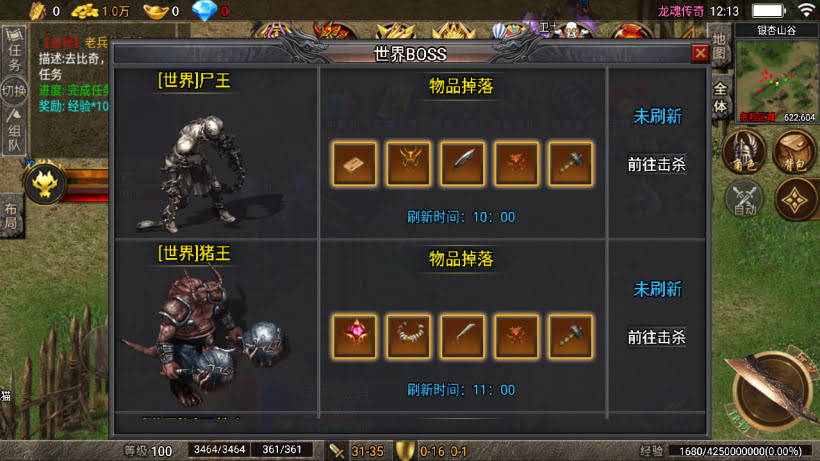 20241025213823488-2024022375562465