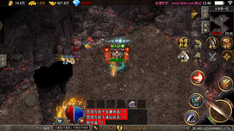 20241025213823707-2024022375562633