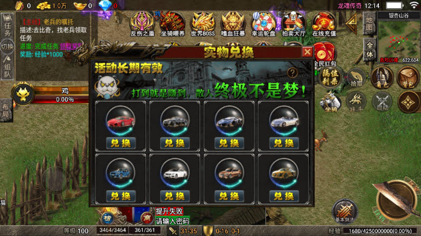 20241025213825403-2024022375562793