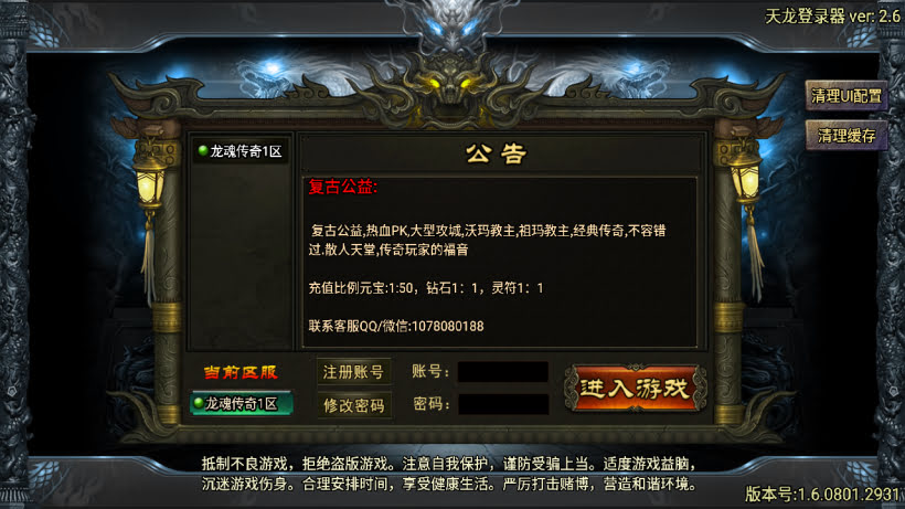 20241025213826999-2024022375562833