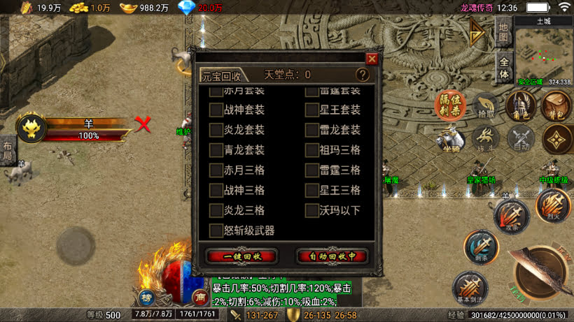 20241025213828220-2024022375562929