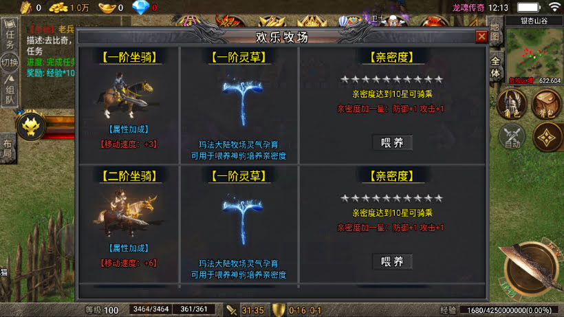 20241025213828510-2024022375563041