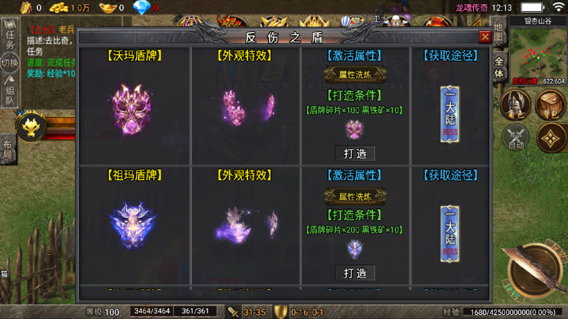 20241025213828159-2024022375563105