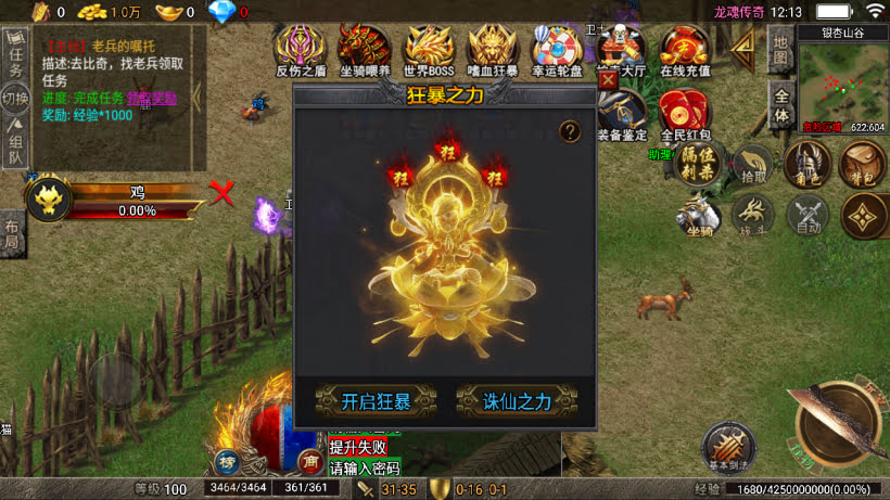 20241025213830646-2024022375563209