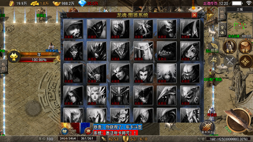 20241025213830862-2024022375563257