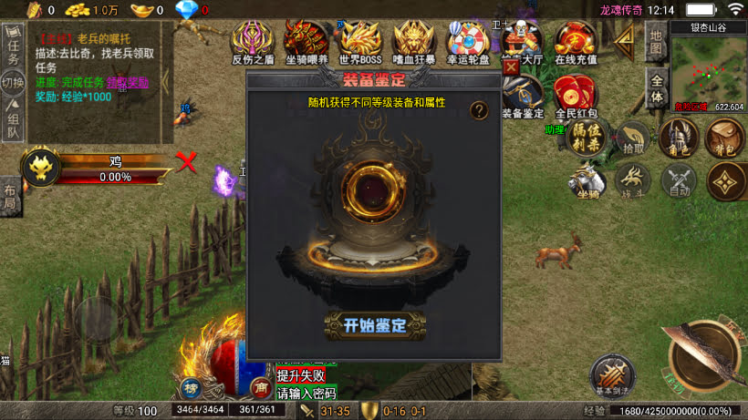 20241025213830130-2024022375563169