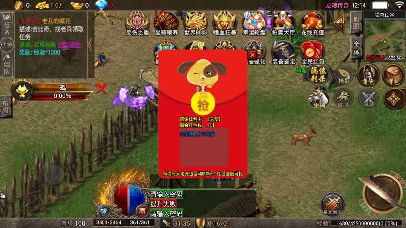 20241025213832968-2024022375563433