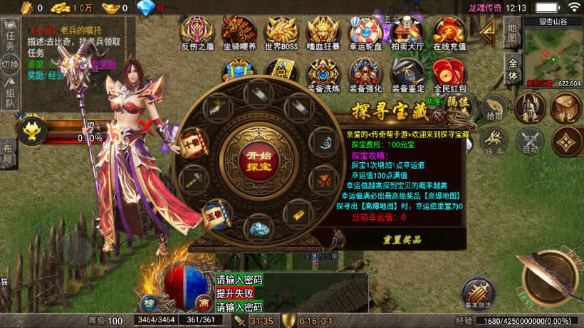 20241025213832889-2024022375563321