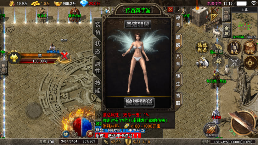 20241025213836119-2024022375563633