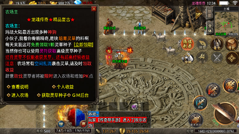 20241025213843486-2024022375563833