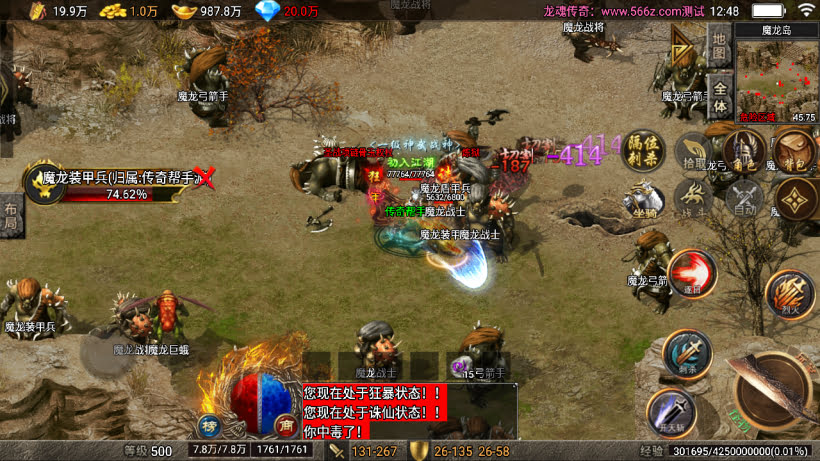 20241025213906696-2024022375563993