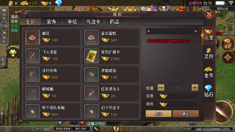 20241025213908632-2024022375564041