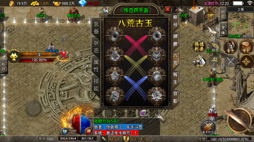 20241025213910786-2024022375564137