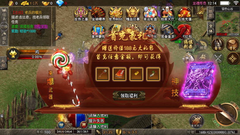 20241025213910478-2024022375564089