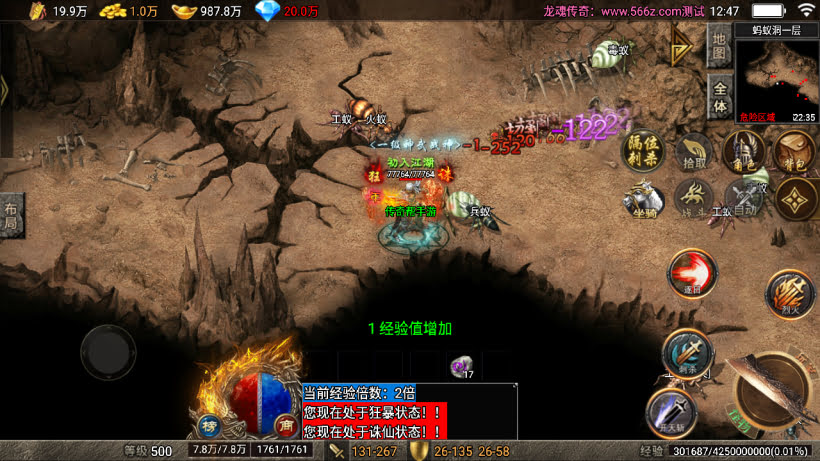 20241025213912849-2024022375564241