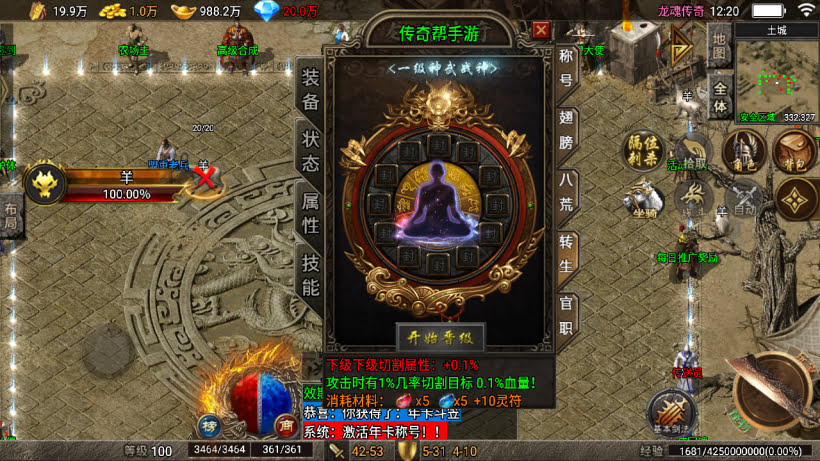 20241025213913687-2024022375564289