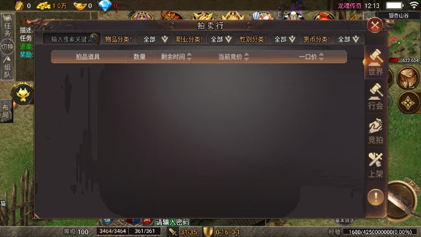 20241025213916844-2024022375564433