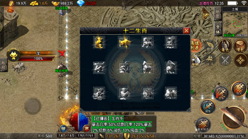 20241025213917876-2024022375564481