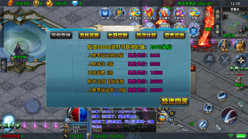 20241025214127849-2024030536630729