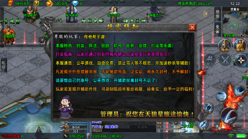 20241025214130766-2024030536631149