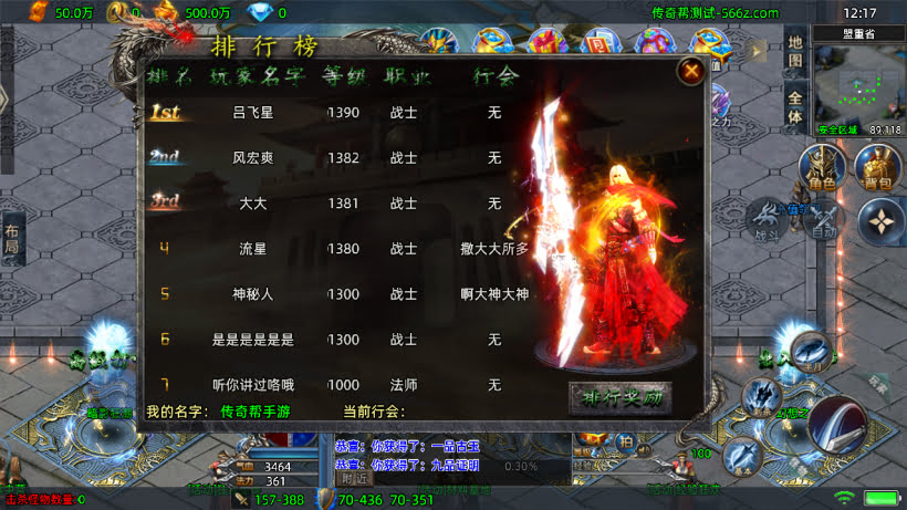 20241025214132720-2024030536631369