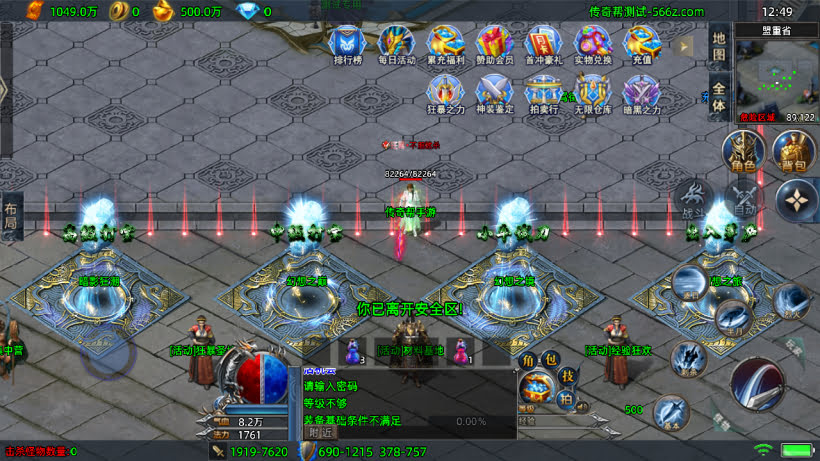 20241025214210597-2024030536631977