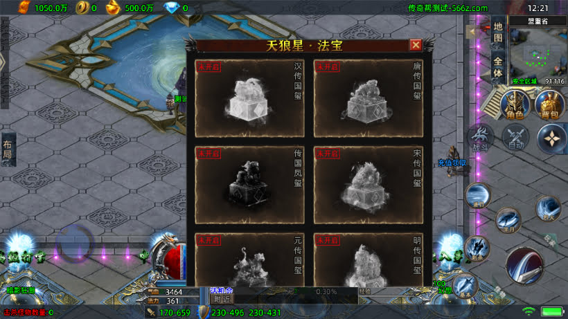 20241025214211687-2024030536632025