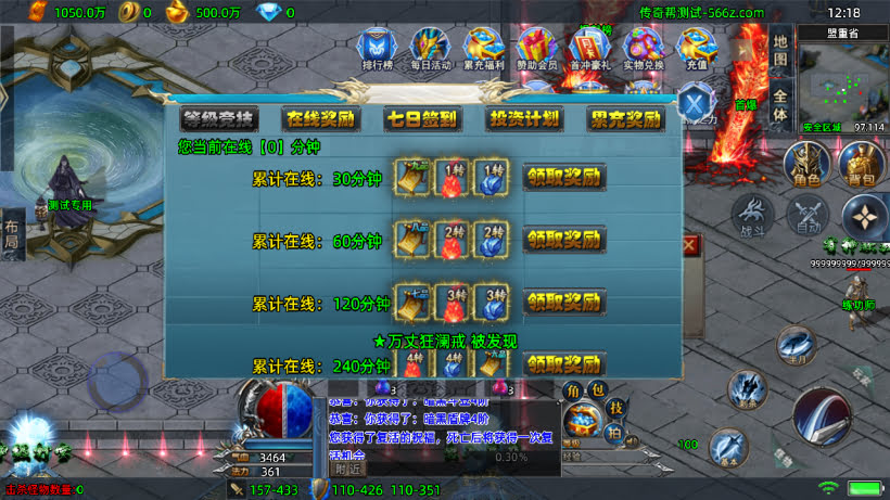 20241025214212366-2024030536632073