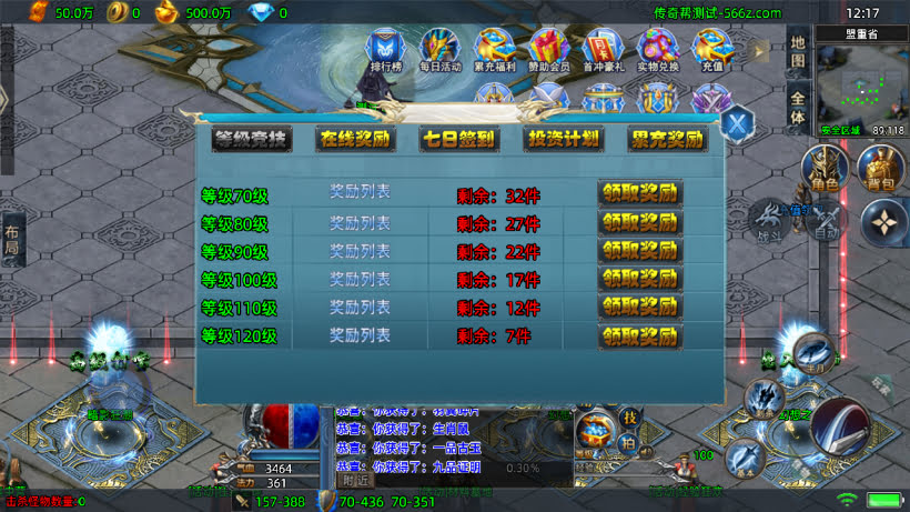 20241025214215847-2024030536632273