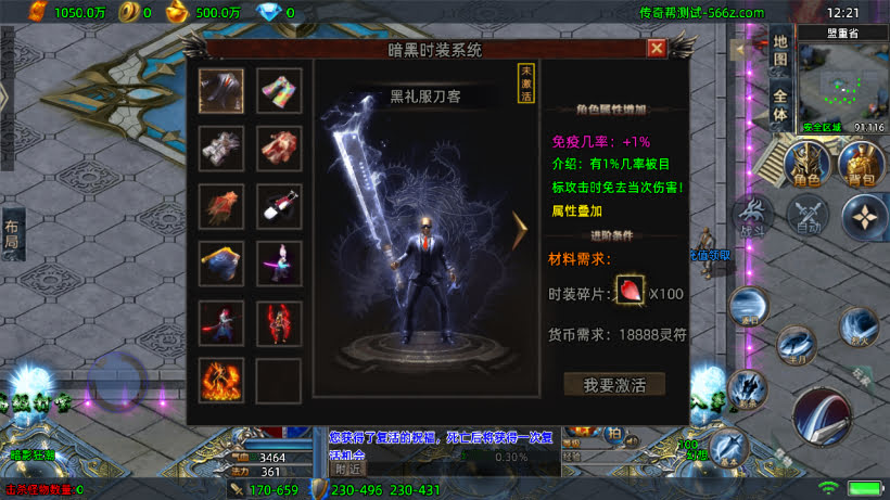 20241025214216781-2024030536632417