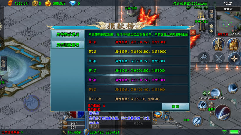 20241025214216582-2024030536632369