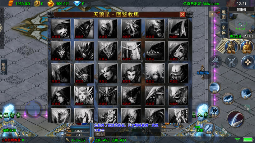 20241025214217765-2024030536632461