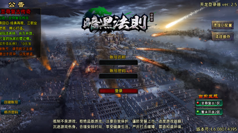 20241025214218662-2024030536632573