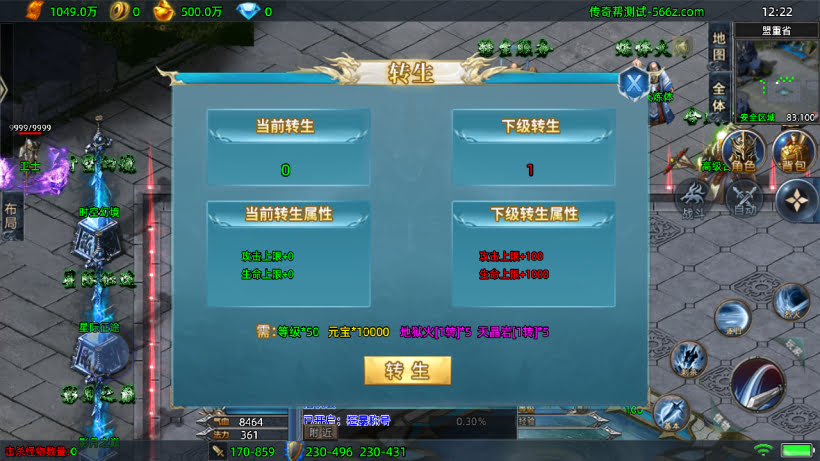 20241025214220926-2024030536632729