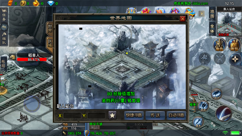 20241025214221909-2024030536632773