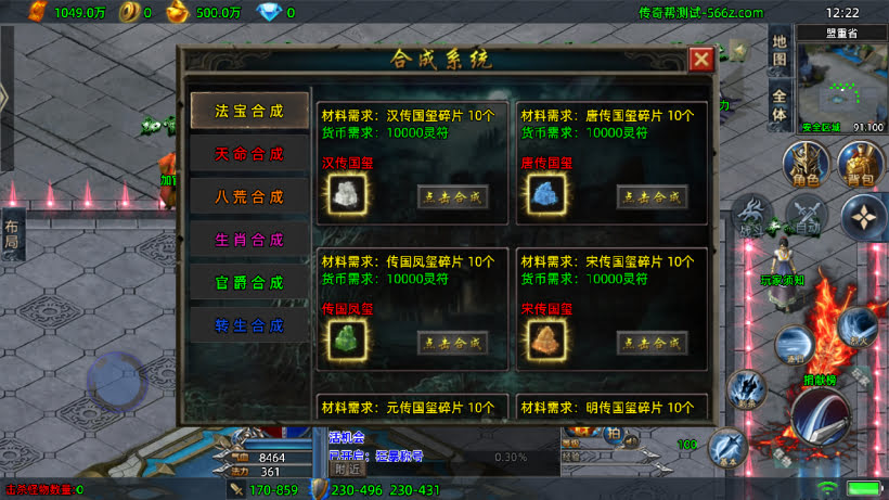 20241025214222696-2024030536632821