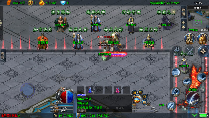 20241025214404352-2024030536633585