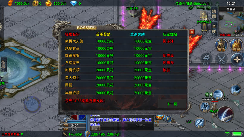 20241025214405362-2024030536633649