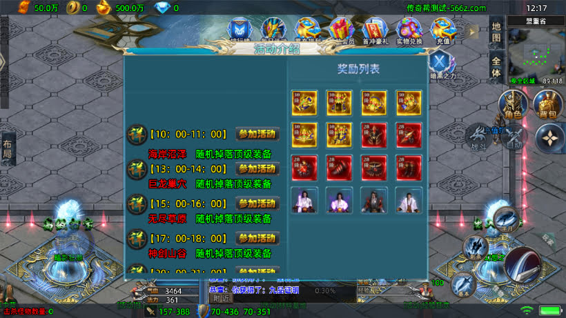 20241025214407302-2024030536633745