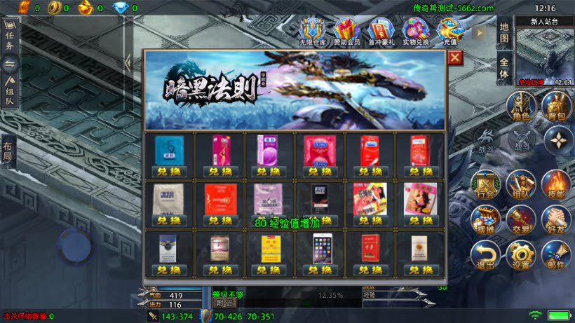 20241025214407140-2024030536633697