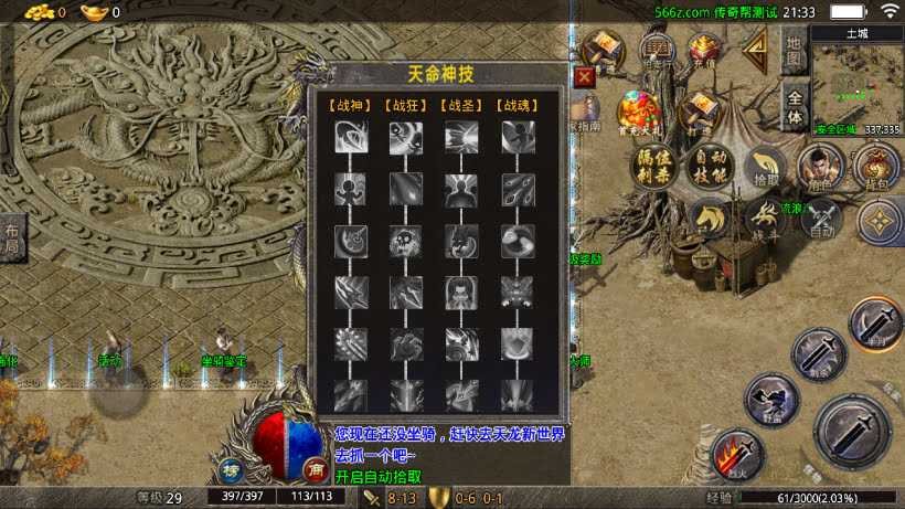 20241025214833606-2024030536856149