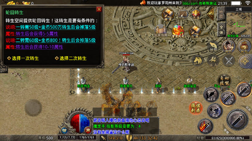 20241025214835945-2024030536856369