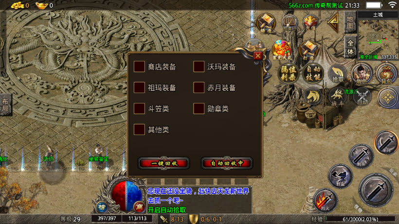 20241025214912364-2024030536856713